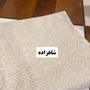 کاور مبل جنس پارچه مبلی