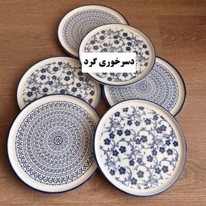 ست دنی هوم گل آبی