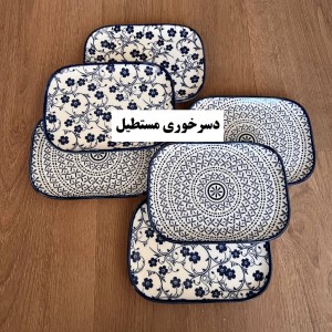 ست دنی هوم گل آبی