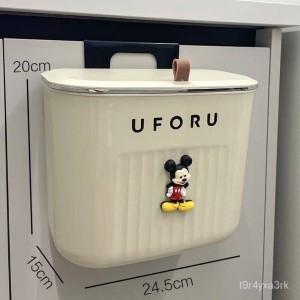 سطل کابینتی و چندمنظوره UFORU