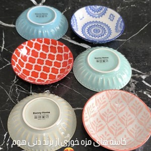 مزه خوری دنی هوم