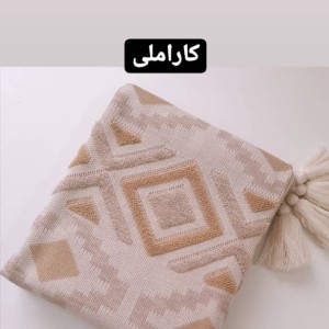 شال مبل پانچ