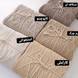 شال مبل طرح دیانا طیف کرم