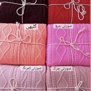 شال مبل طرح دیانا طیف کرم