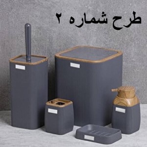 ست بهداشتی 5 پارچه OKYANUS