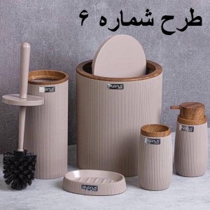 ست بهداشتی 5 پارچه OKYANUS