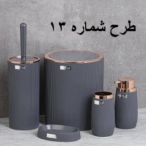 ست بهداشتی 5 پارچه OKYANUS