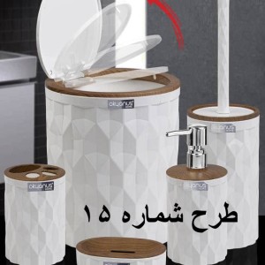 ست بهداشتی 5 پارچه OKYANUS