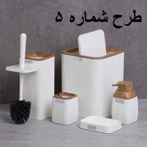 ست بهداشتی 5 پارچه OKYANUS