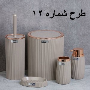 ست بهداشتی 5 پارچه OKYANUS