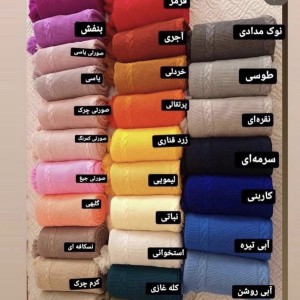 شال مبل طرح آذین