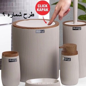 ست بهداشتی 5 پارچه OKYANUS