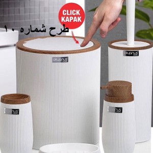 ست بهداشتی 5 پارچه OKYANUS