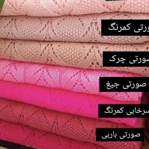 شال مبل طرح شکوفه