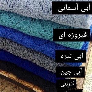شال مبل طرح شکوفه