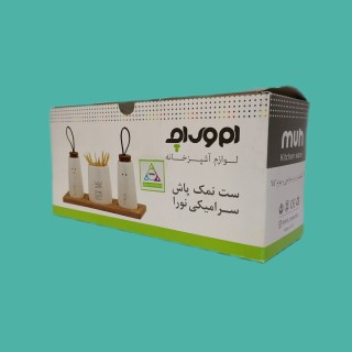 ست نمک پاش چوب سرامیکی استنددار