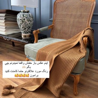 شال مبل طرح پیکه