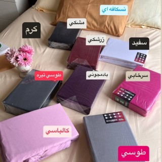 کاور تشک خوشخواب کشدوز جنس میکرو