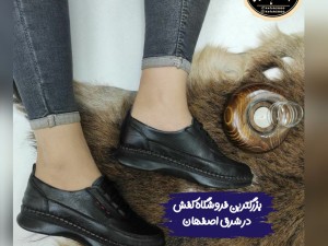خرید کفش صد در صد طبی  اداری راحتی  زنانه شیک جدید سگکی جدید لژدار ارسال رایگان درب منزل