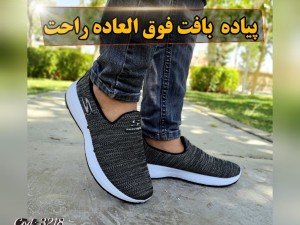 کفش اسپرت مردانه فوق العاده شیک و راحت مخصوص پیاده روی مدل اسچیکرز رنگ طوسی سفید
