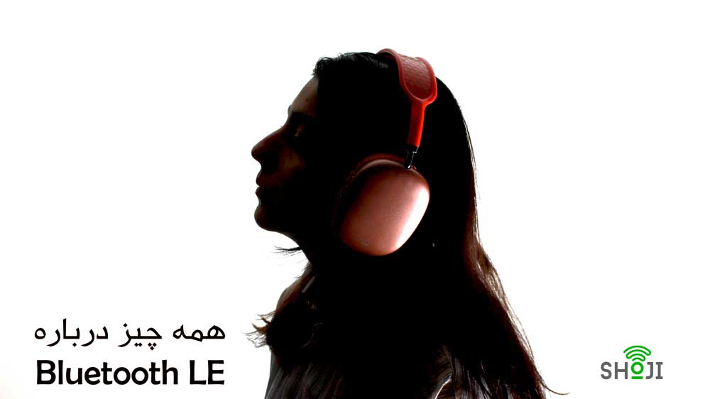 نسل جدید بلوتوث  Bluetooth LE