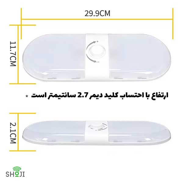 چراغ سقفی خودرو