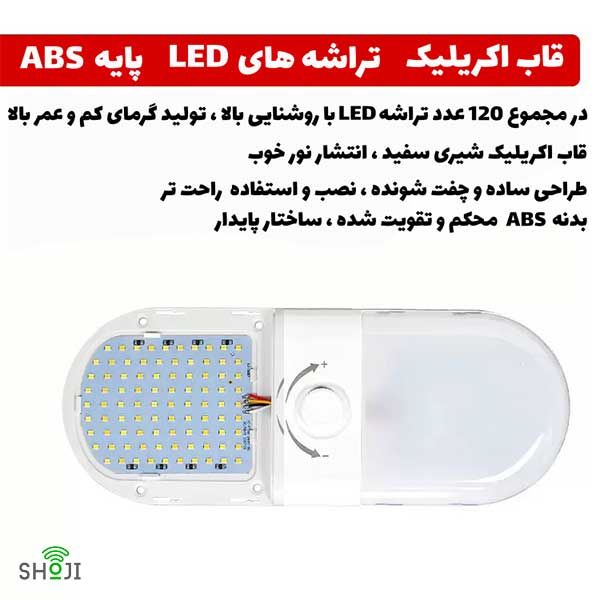 چراغ سقفی دیمر دار کمپر