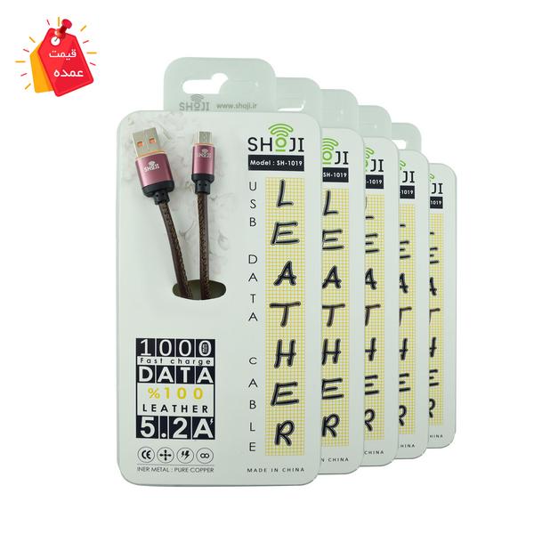 خرید عمده کابل شارژر میکرو یو اس بی چرمی شوجی مدل:SH-1019 اندروید