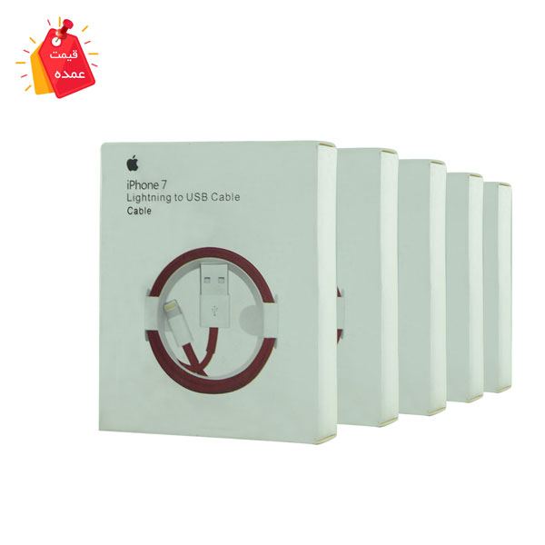 خرید عمده کابل شارژر قرمز اپل آیفون "یو اس بی به لایتنینگ" MD818ZM/A کد: SH-1054 درجه1