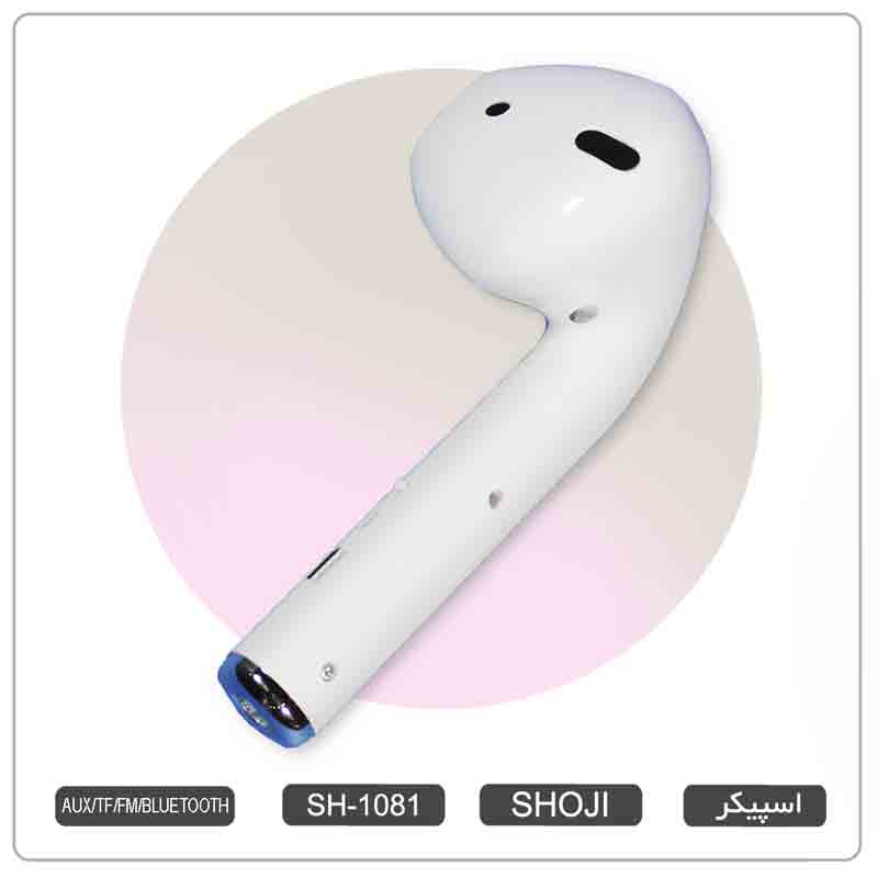 بلندگو اسپیکر بلوتوثی قابل حمل طرح ایرپاد بزرگ مدل GIANT شوجی SH-1081