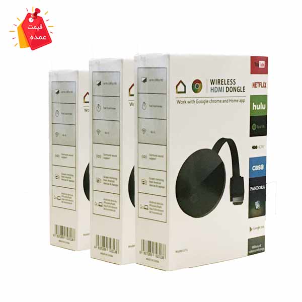 خرید عمده دانگل HDMI میراکست GS7 کد: SH-1119