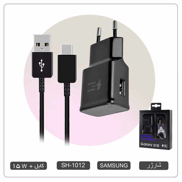 شارژر  اصلی سامسونگ 15 وات A50 S10 فست شارژر + کابل تایپ سی EP-TA20CBCQGCH کد:SH-1012
