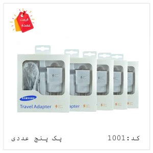 خرید عمده شارژر سامسونگ 15 وات فست شارژر با کابل میکرو یو اس بی SH-1001