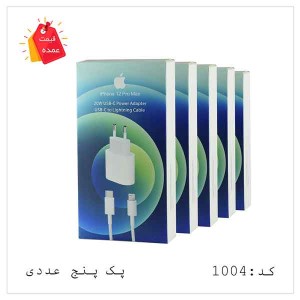 خرید عمده کلگی شارژر تایپ سی آیفون 20W PD  + سیم تایپ سی به لایتنینگ کد: SH-1004