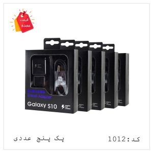 خرید عمده شارژر اصلی سامسونگ (15W) A50-S10 فست شارژر + کابل تایپ سی EP-TA20CBCQGCH کد:SH-1012