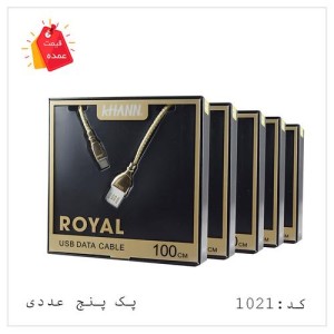 خرید عمده کابل شارژر لایتنینگ طلایی KHANN مدل: JIN-20 ROYAL  اپل آیفون SH-1021