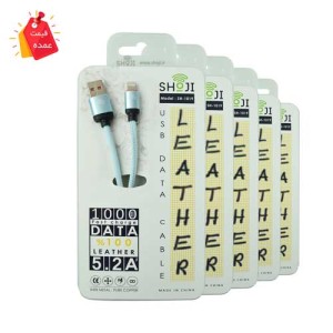 خرید عمده کابل شارژر لایتنینگ چرمی شوجی مدل:SH-1019  اپل آیفون