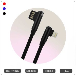 کابل شارژر لایتنینگ اپل آیفون رنگی موبایل گیمینگ 1،5 متری شوجی SH-1046