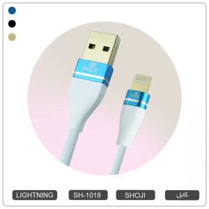 کابل شارژر رنگی لایتنینگ آیفون شوجی اصلی با روکش بافته شده و سوکتهای طلایی SH-1018