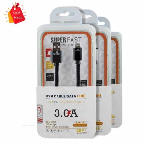 خرید عمده کابل شارژر لایتنینگ آیفون کوتاه 30سانتی پاوربانکی با روکش بافته رنگی شوجی SH-1055 |کابل کوتاه فست شارژ
