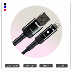 کابل شارژر  قطع کن دار لایتنینگ اپل آیفون هوشمند MUSTANG با نشانگر LED شوجی SH-1084