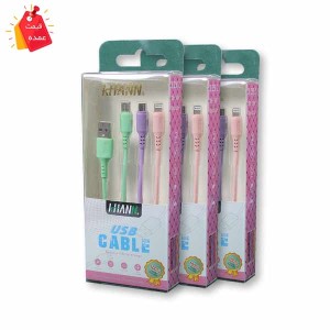 خرید عمده کابل شارژر چند کاره ، سه سر ، 3در 1 ، رنگی ، مسافرتی 1 متری شوجی SH-1097