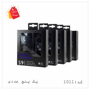 خرید عمده کله شارژر فست شارژ سامسونگ اصلی  15 وات + کابل تایپ سی  EP-TA20CBCQGCH کد:SH-1011