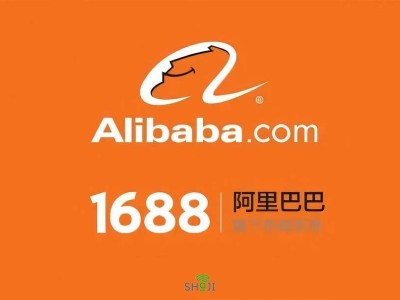 تاوباو و 1688 ادغام خواهند شد.