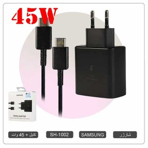 شارژر تایپ سی 45 وات  سامسونگ ویتنام + کابل تایپ سی مدل EP-TA845   SH-1002