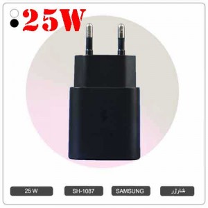 شارژر تایپ سی | TYPE-C سامسونگ 2Amp  کپی 25 وات مدل: EP-TA800  کد:SH-1087