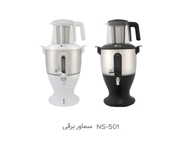 سماور برقی ناسا الکتریک NS-501