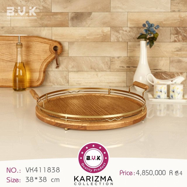 سینی B.V.K طرح KARIZMA