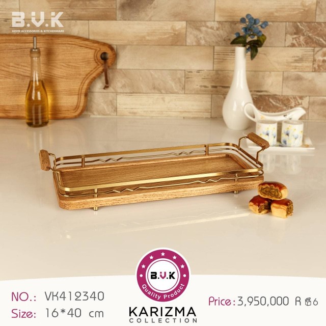 سینی B.V.K طرح KARIZMA