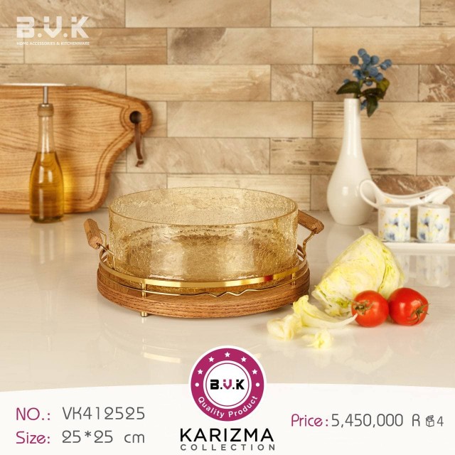 سرویس سالاد خوری B.V.K طرح KARIZMA